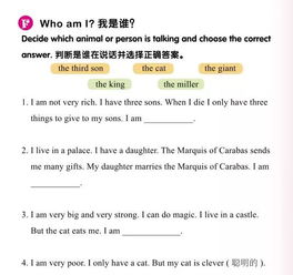 新書推薦 | 英語教育專家與人教版英語教材特邀講師傾力打造 劇本活動閱讀精品