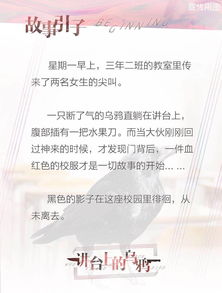 明星大偵探·謀殺之謎 劇本殺狂歡之夜等你來挑戰