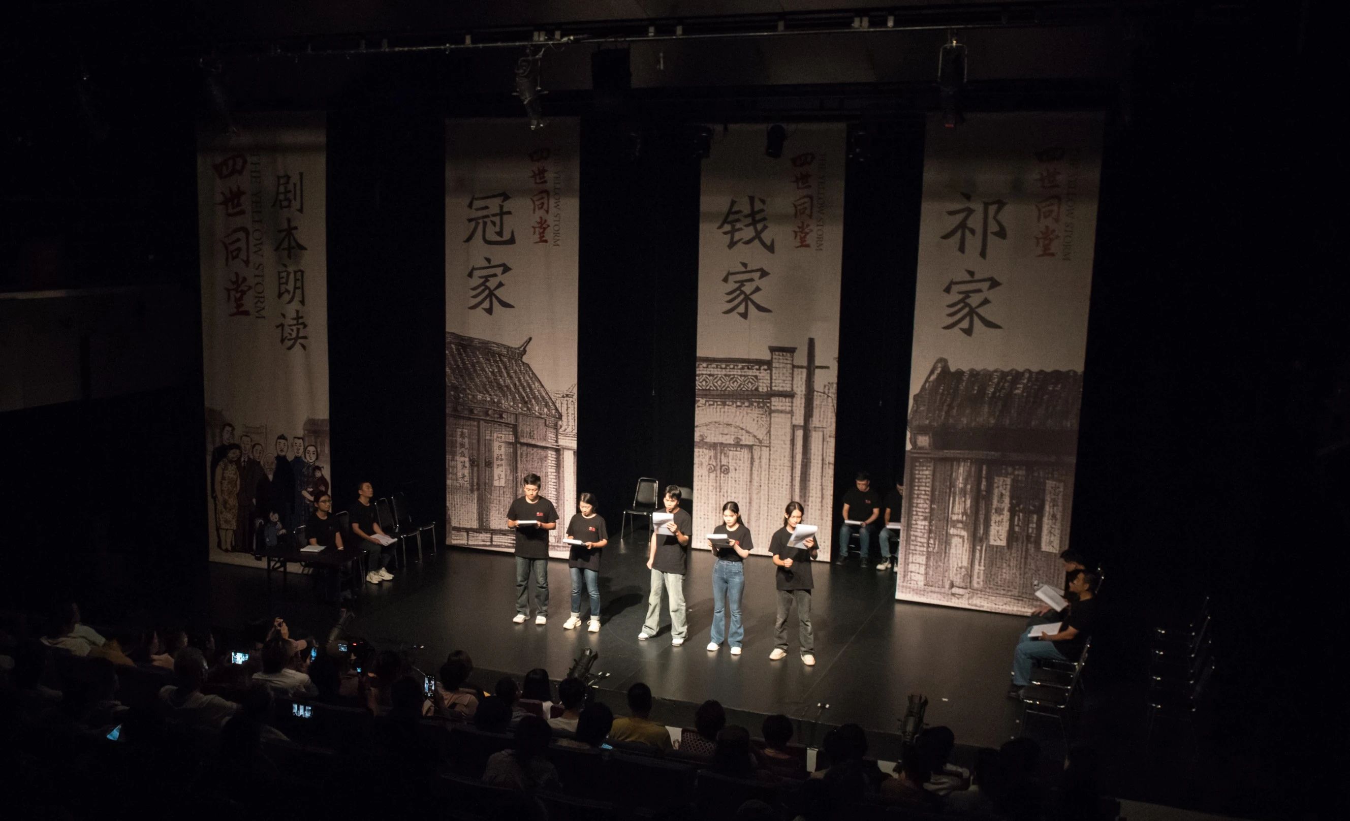 2024北京·西城“百姓戲劇展演”戲劇普及教育培訓活動圓滿落幕 中國國家話劇院引領全民戲劇新體驗